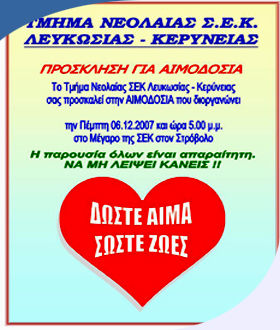 AdRot_46