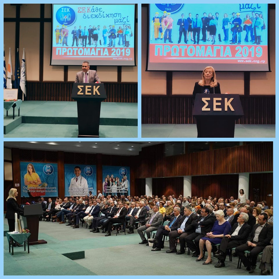 sek protomagia